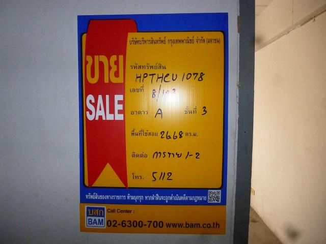 💟 คอนโดมิเนียม โครงการโกลเด้นท์ คอนโดทาวน์ รังสิต 1 💟 รูปที่ 2