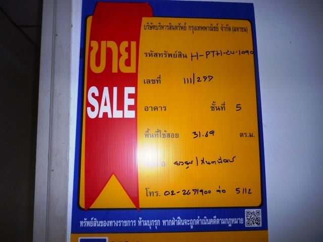 💟 คอนโดมิเนียม โครงการทวีลาภ เรสซิเด้นท์ ธัญบุรี 💟 รูปที่ 2