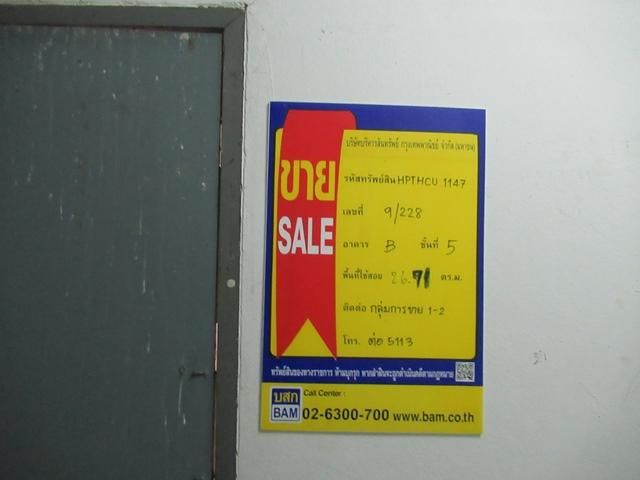 ใช่ 💖 คอนโด ธัญบุรี ราคาพิเศษ! 💖 รูปที่ 2