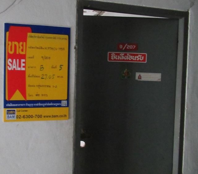 āđāļāđ ð āļāļāļāđāļ āļāļąāļāļāļļāļĢāļĩ āļĢāļēāļāļēāļāļīāđāļĻāļĐ! ð āļĢāļđāļāļāļĩāđ 2