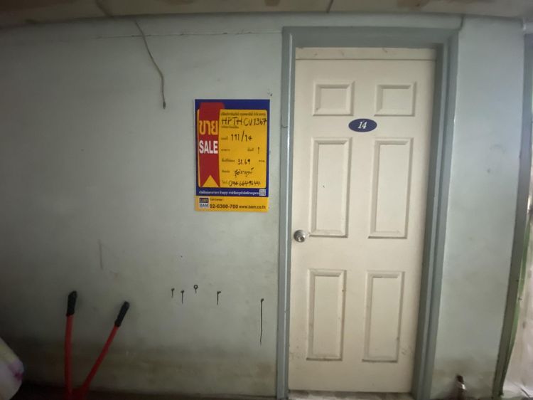 💖 คอนโด ธัญบุรี ราคาพิเศษ! 💖