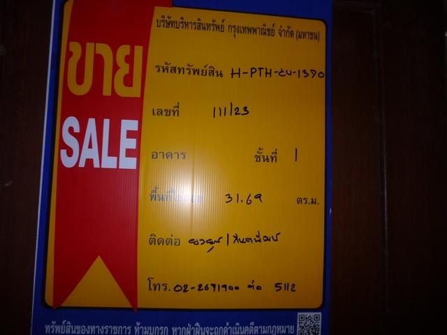ใช่ 💖 คอนโด ธัญบุรี ราคาพิเศษ! 💖 รูปที่ 2