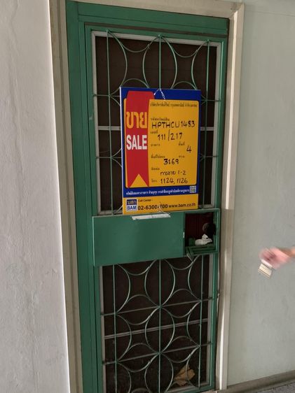 💖 คอนโด ธัญบุรี ราคาพิเศษ! 💖