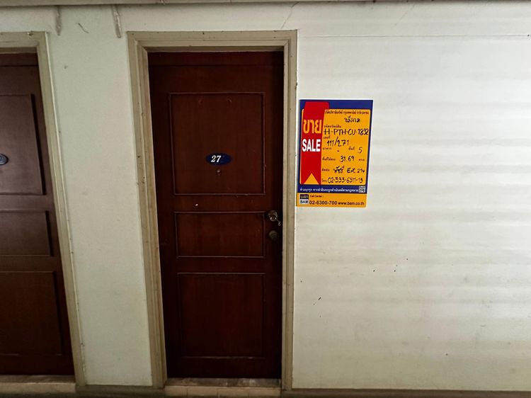 💟 คอนโดมิเนียมโครงการทวีลาภเรสซิเดนท์รังสิต 💟