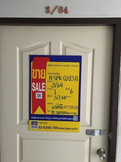 āđāļāđ ð āļāļāļāđāļ āļāļēāļāļāļĨāļĩ āļĢāļēāļāļēāļāļīāđāļĻāļĐ! ð āļĢāļđāļāļāļĩāđ 2