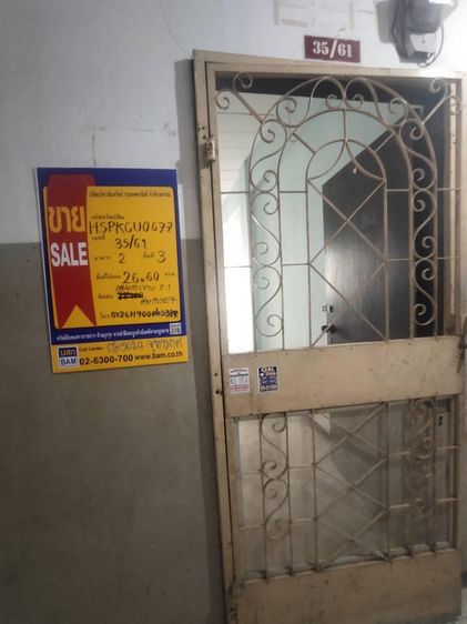 ใช่ 💖 คอนโด เมืองสมุทรปราการ ราคาพิเศษ! 💖 รูปที่ 4