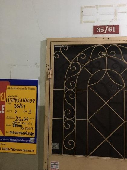 ใช่ 💖 คอนโด เมืองสมุทรปราการ ราคาพิเศษ! 💖 รูปที่ 2