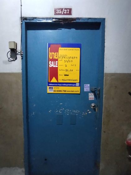 ใช่ 💖 คอนโด เมืองสมุทรปราการ ราคาพิเศษ! 💖 รูปที่ 2