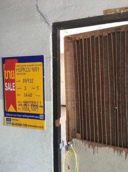 ใช่ 💖 คอนโด เมืองสมุทรปราการ ราคาพิเศษ! 💖 รูปที่ 2