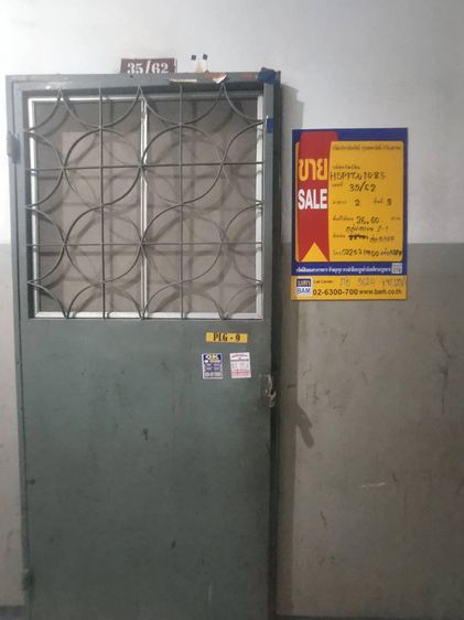 āđāļāđ ð āļāļāļāđāļ āđāļĄāļ·āļāļāļŠāļĄāļļāļāļĢāļāļĢāļēāļāļēāļĢ āļĢāļēāļāļēāļāļīāđāļĻāļĐ! ð āļĢāļđāļāļāļĩāđ 3