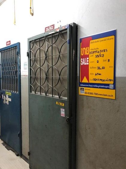 āđāļāđ ð āļāļāļāđāļ āđāļĄāļ·āļāļāļŠāļĄāļļāļāļĢāļāļĢāļēāļāļēāļĢ āļĢāļēāļāļēāļāļīāđāļĻāļĐ! ð āļĢāļđāļāļāļĩāđ 2