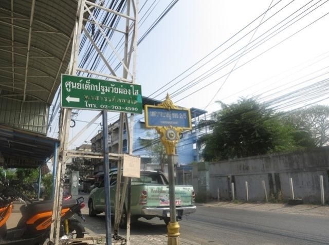 ใช่ 💖 คอนโด เมืองสมุทรปราการ ราคาพิเศษ! 💖 รูปที่ 3