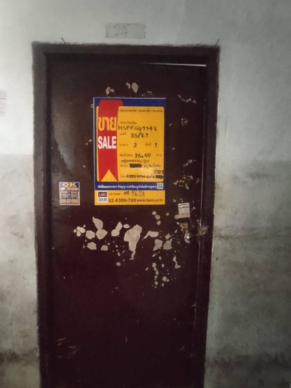 ใช่ 💖 คอนโด เมืองสมุทรปราการ ราคาพิเศษ! 💖 รูปที่ 2