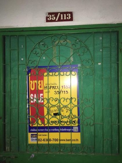 ใช่ 💖 คอนโด เมืองสมุทรปราการ ราคาพิเศษ! 💖 รูปที่ 2