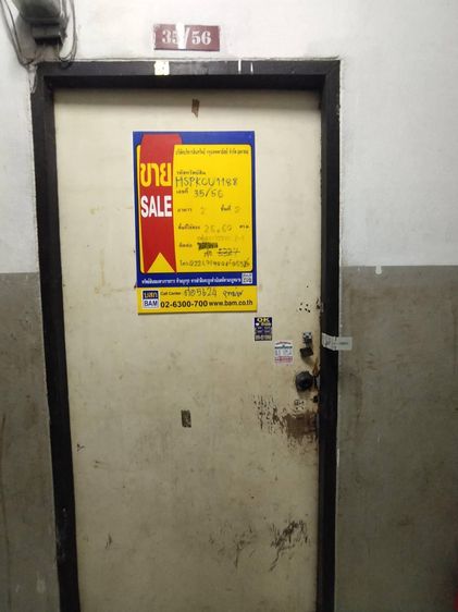 ใช่ 💖 คอนโด เมืองสมุทรปราการ ราคาพิเศษ! 💖 รูปที่ 2