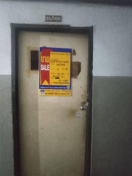 ใช่ 💖 คอนโด เมืองสมุทรปราการ ราคาพิเศษ! 💖 รูปที่ 2