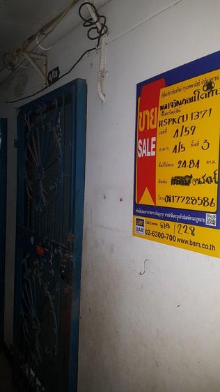 ใช่ 💖 คอนโด บางพลี ราคาพิเศษ! 💖 รูปที่ 2