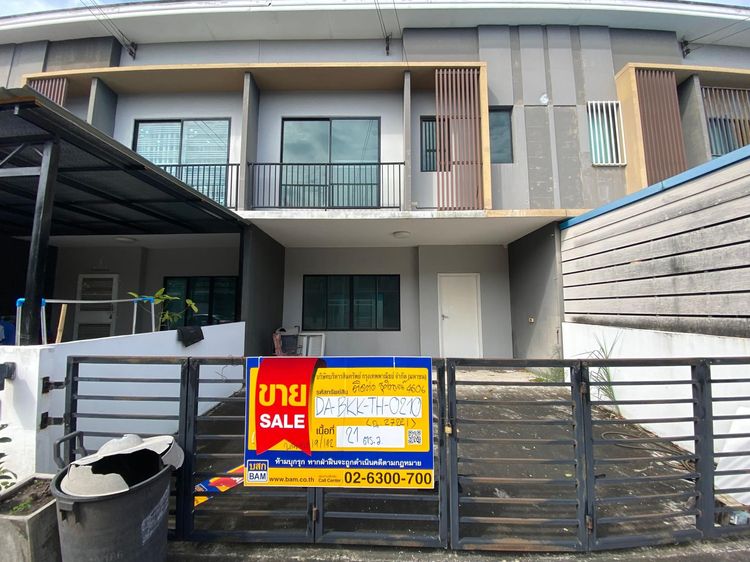 āđāļāđ ð āļāļēāļ§āļāđāđāļŪāđāļēāļŠāđ āļŠāļēāļĒāđāļŦāļĄ āļĢāļēāļāļēāļāļīāđāļĻāļĐ! ð āļĢāļđāļāļāļĩāđ 2