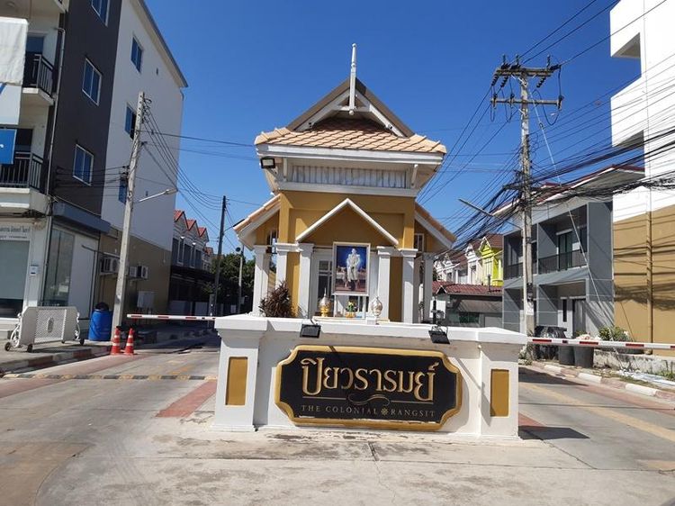 💖 ทาวน์เฮ้าส์ ธัญบุรี ราคาพิเศษ! 💖