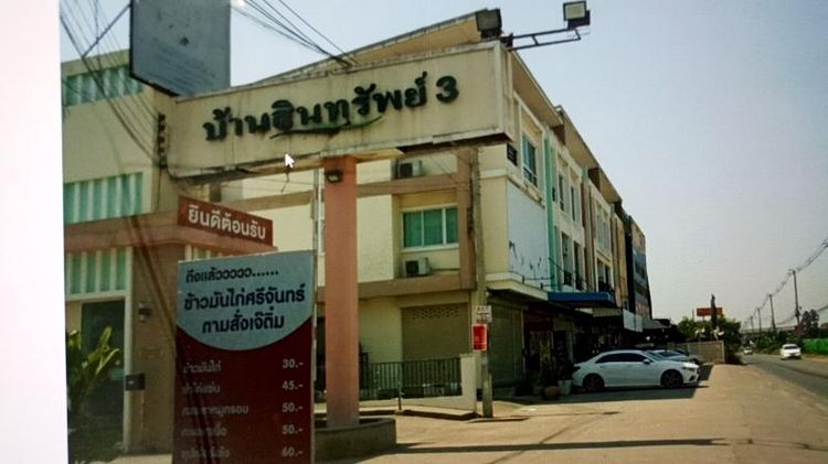 ใช่ 💖 ทาวน์เฮ้าส์ ลำลูกกา ราคาพิเศษ! 💖 รูปที่ 2