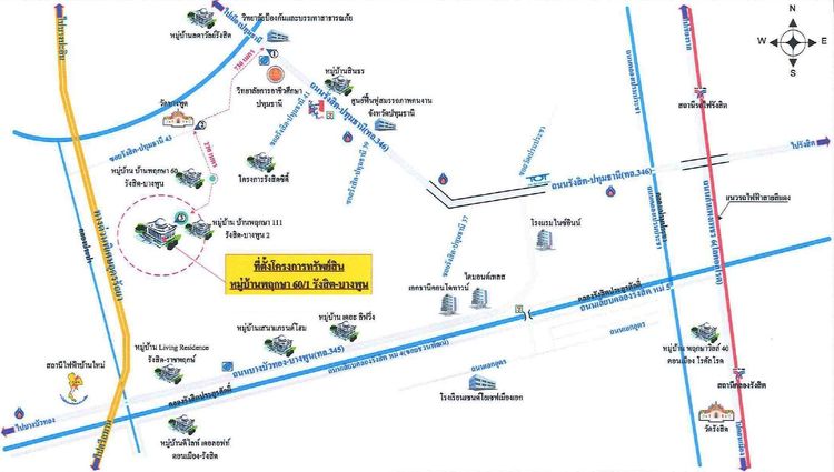 ใช่ 💖 ทาวน์เฮ้าส์ เมืองปทุมธานี ราคาพิเศษ! 💖 รูปที่ 3