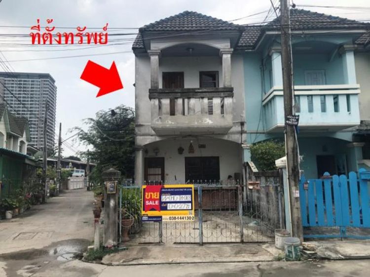 💖 ทาวน์เฮ้าส์ ศรีราชา ราคาพิเศษ! 💖