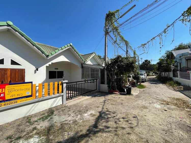 💖 ทาวน์เฮ้าส์ หัวหิน ราคาพิเศษ! 💖