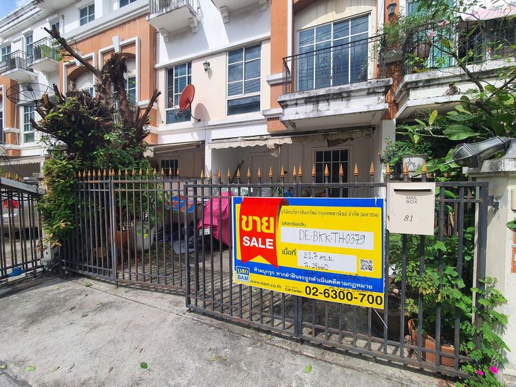 💟 ทาวน์เฮ้าส์ 3 ชั้น โครงการพลัส ซิตี้ พาร์ค 💟 รูปที่ 2