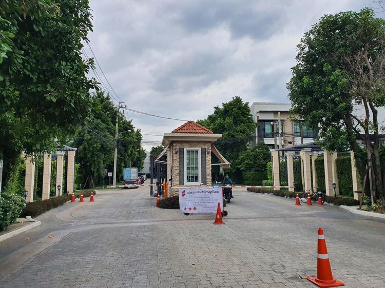 💟 บ้านกลางเมือง นวมินทร์ 42 💟