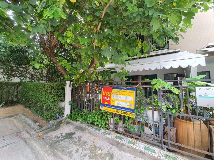 💟 บ้านกลางเมือง นวมินทร์ 42 💟 รูปที่ 2