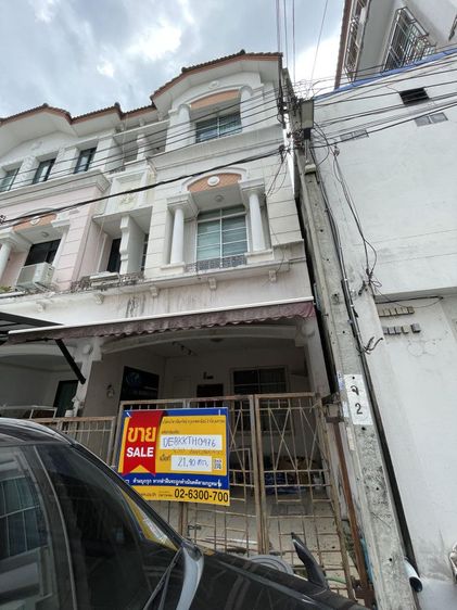 💟 ทาวน์เฮ้าส์ โครงการบ้านกลางเมืองพระราม 9 - ลาดพร้าว 💟