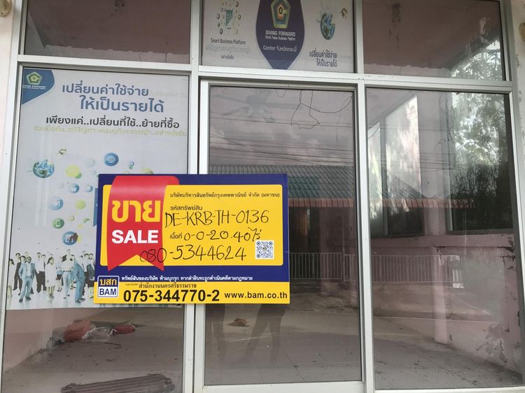 ใช่ 💖 ทาวน์เฮ้าส์ เหนือคลอง ราคาพิเศษ! 💖 รูปที่ 2