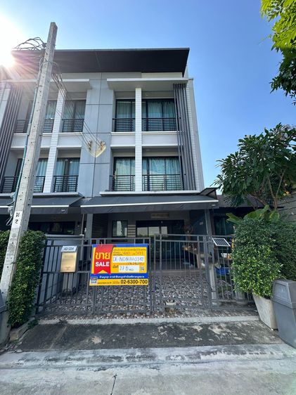 ใช่ 💖 ทาวน์เฮ้าส์ เมืองนนทบุรี ราคาพิเศษ! 💖