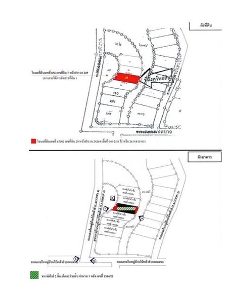 ใช่ 💖 ทาวน์เฮ้าส์ ชะอำ ราคาพิเศษ! 💖 รูปที่ 4