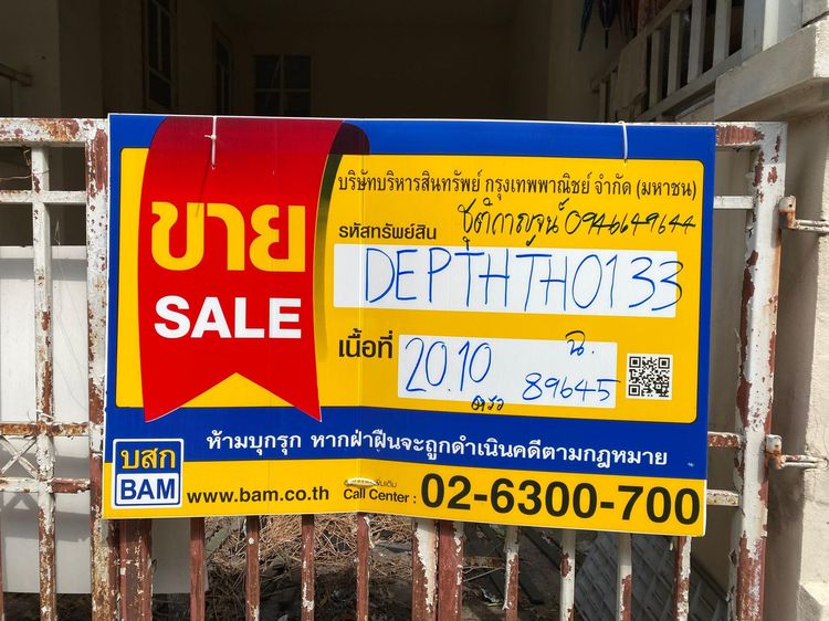 āđāļāđ ð āļāļēāļ§āļāđāđāļŪāđāļēāļŠāđ āļāļąāļāļāļļāļĢāļĩ āļĢāļēāļāļēāļāļīāđāļĻāļĐ! ð āļĢāļđāļāļāļĩāđ 2