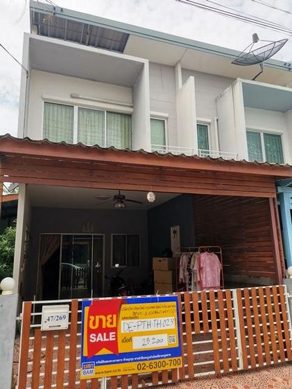 💖 ทาวน์เฮ้าส์ คลองหลวง ราคาพิเศษ! 💖