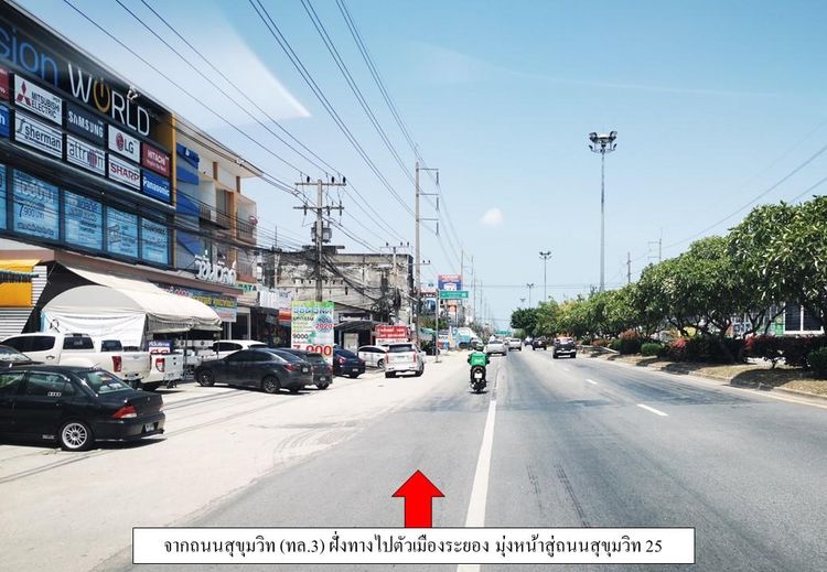 ใช่ 💖 ทาวน์เฮ้าส์ เมืองระยอง ราคาพิเศษ! 💖 รูปที่ 2