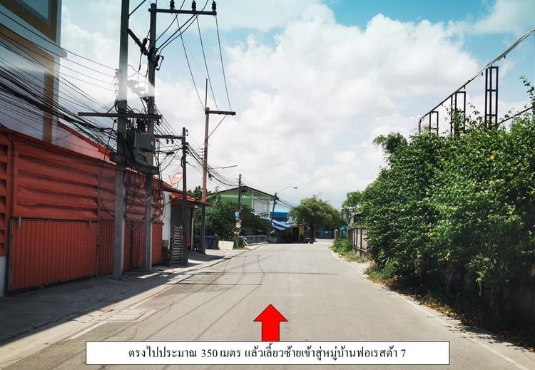 ใช่ 💖 ทาวน์เฮ้าส์ เมืองระยอง ราคาพิเศษ! 💖 รูปที่ 4