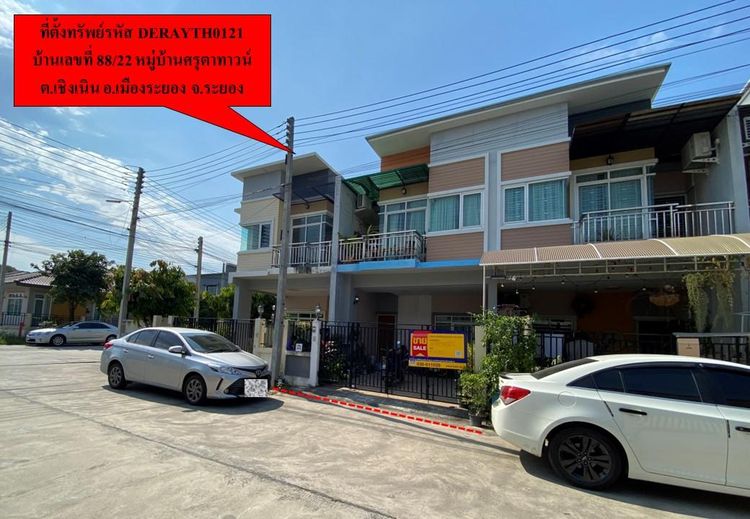 ใช่ 💖 ทาวน์เฮ้าส์ เมืองระยอง ราคาพิเศษ! 💖 รูปที่ 3