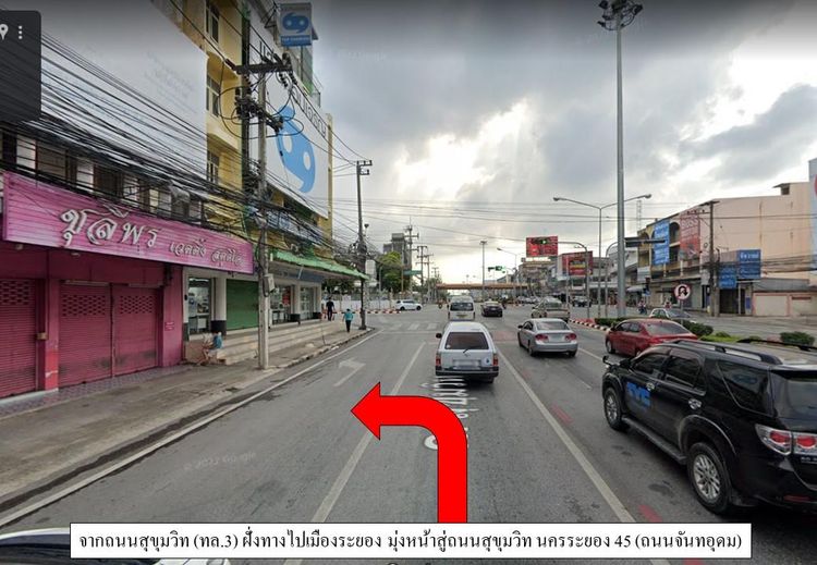 ใช่ 💖 ทาวน์เฮ้าส์ เมืองระยอง ราคาพิเศษ! 💖 รูปที่ 2