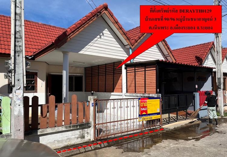 ใช่ 💖 ทาวน์เฮ้าส์ เมืองระยอง ราคาพิเศษ! 💖 รูปที่ 2