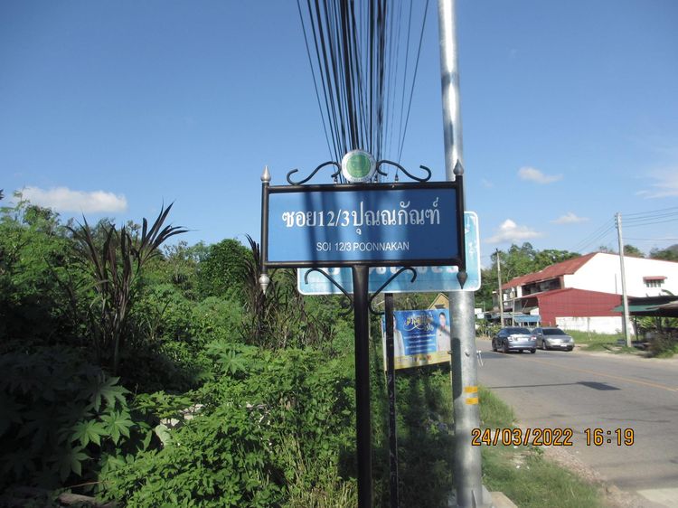 ใช่ 💖 ทาวน์เฮ้าส์ หาดใหญ่ ราคาพิเศษ! 💖 รูปที่ 3