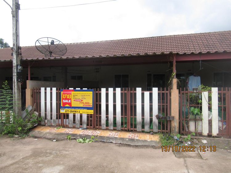 💖 ทาวน์เฮ้าส์ กาญจนดิษฐ์ ราคาพิเศษ! 💖