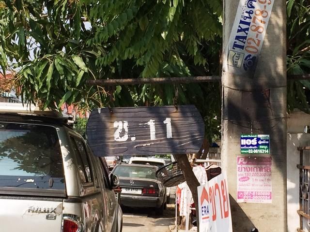ใช่ 💖 ทาวน์เฮ้าส์ ลำลูกกา ราคาพิเศษ! 💖 รูปที่ 4