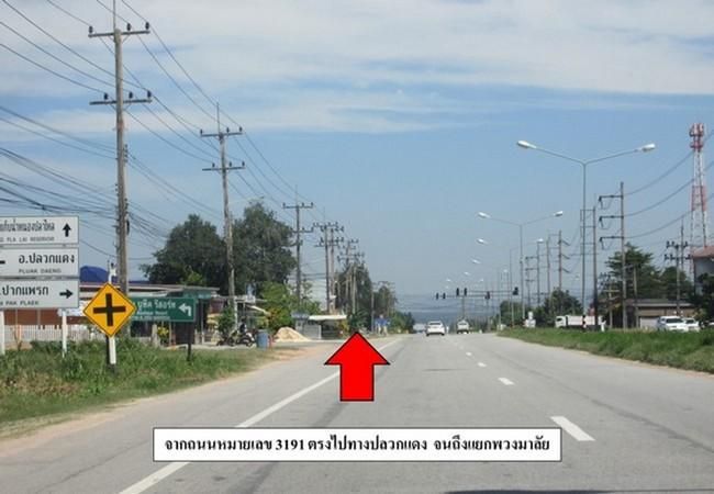 ใช่ 💖 ทาวน์เฮ้าส์ ปลวกแดง ราคาพิเศษ! 💖 รูปที่ 2