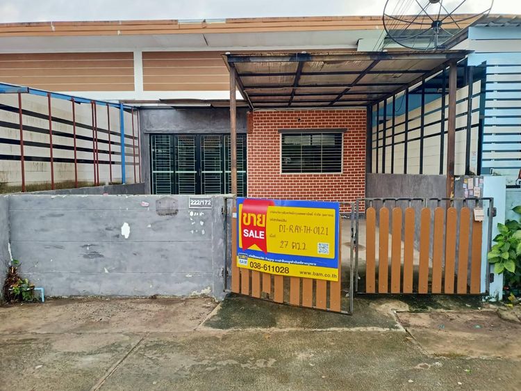 💖 ทาวน์เฮ้าส์ ปลวกแดง ราคาพิเศษ! 💖