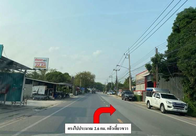 ใช่ 💖 ทาวน์เฮ้าส์ เมืองระยอง ราคาพิเศษ! 💖 รูปที่ 4