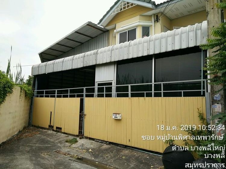 ใช่ 💖 ทาวน์เฮ้าส์ บางพลี ราคาพิเศษ! 💖