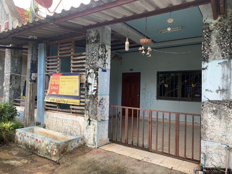 āđāļāđ ð āļāļēāļ§āļāđāđāļŪāđāļēāļŠāđ āđāļĄāļ·āļāļāļāļāļĢāļĻāļĢāļĩāļāļĢāļĢāļĄāļĢāļēāļ āļĢāļēāļāļēāļāļīāđāļĻāļĐ! ð āļĢāļđāļāļāļĩāđ 2