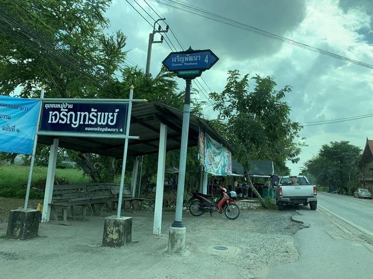 💟 ทาวน์เฮ้าส์ โครงการเจริญทรัพย์ คลองสามวา 💟 รูปที่ 2